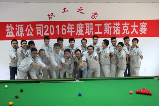 西昌飓源风电开发有限公司、四川盐源甲米河水