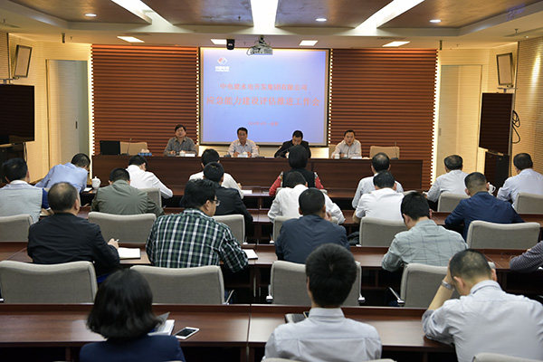 公司要求强化应急准备提高突发事件处置… 公司要求强化应急准备提高突发事件处置…