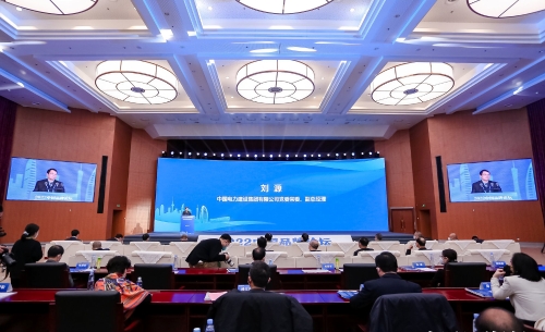 刘源出席2022中国品牌论坛并作主旨演讲